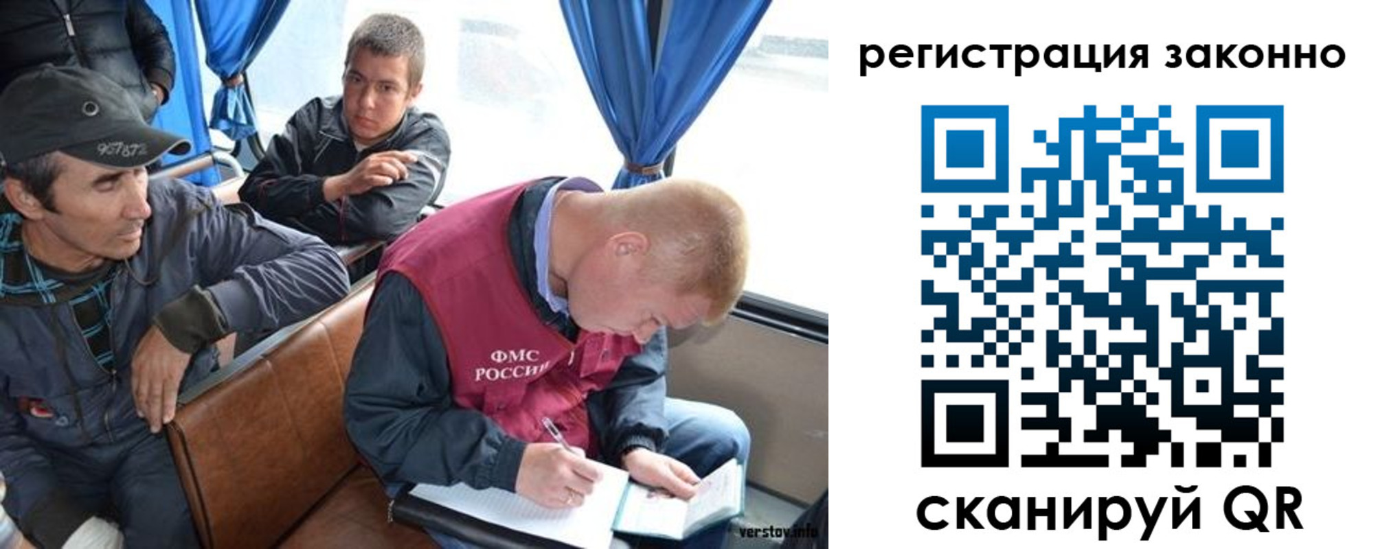 регистрация для дет. сада в Тверской области