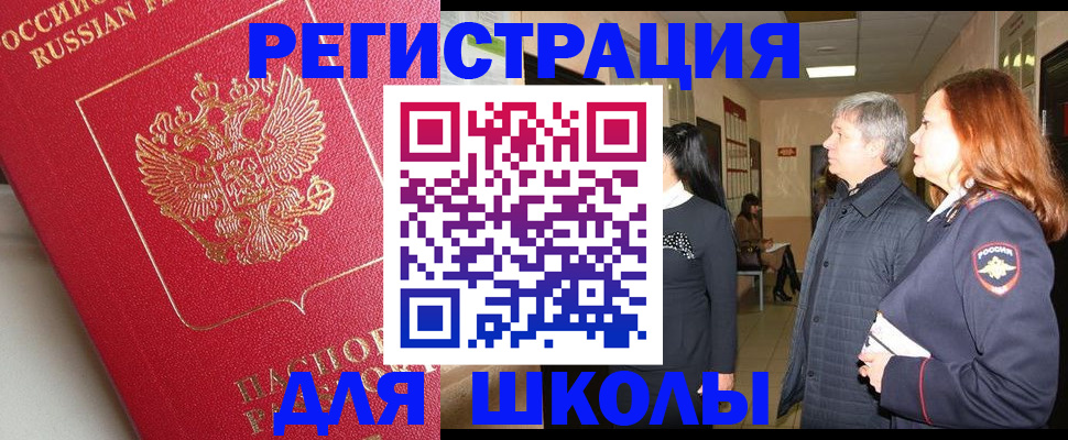 пропишу в квартире в Тверской области