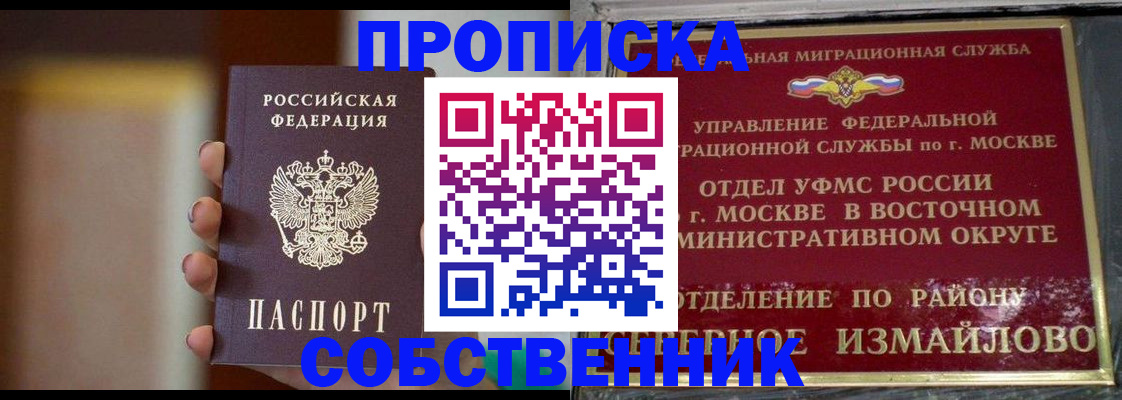 где прописаться в Тверской области